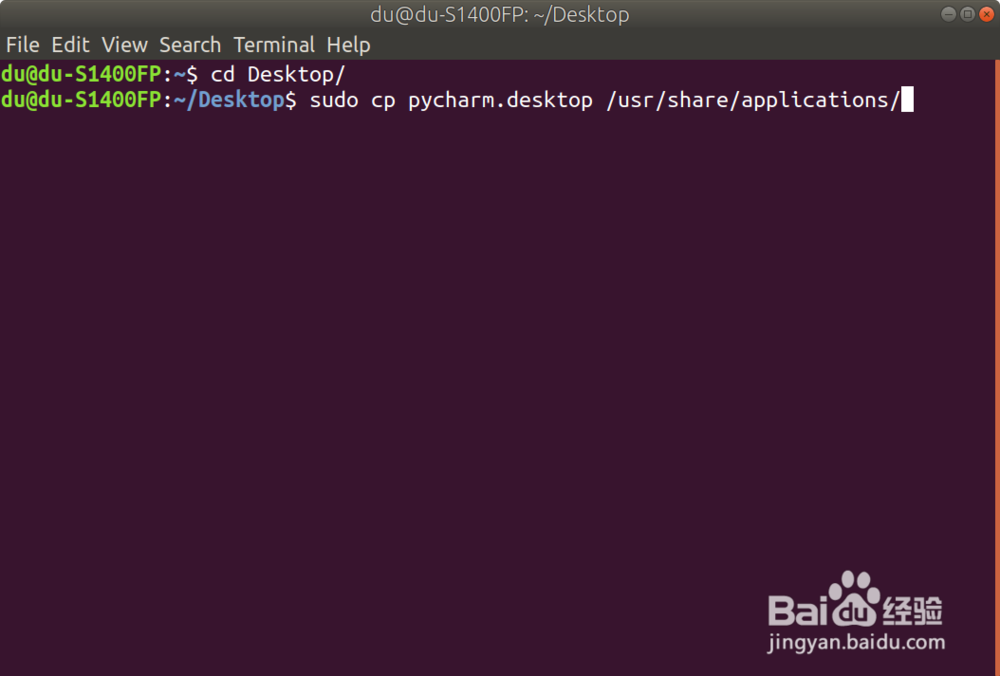 Ubuntu安装Pycharm并添加系统快捷启动图标