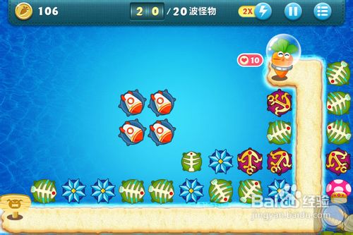 保卫萝卜深海11攻略