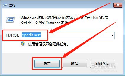 电脑如何设置自动更新的时间段