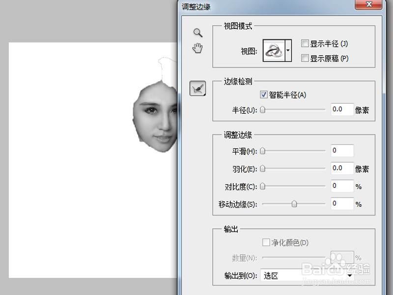 ps如何制作人体彩绘效果