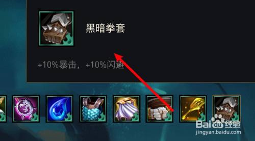 丧尸金铲子怎么合成