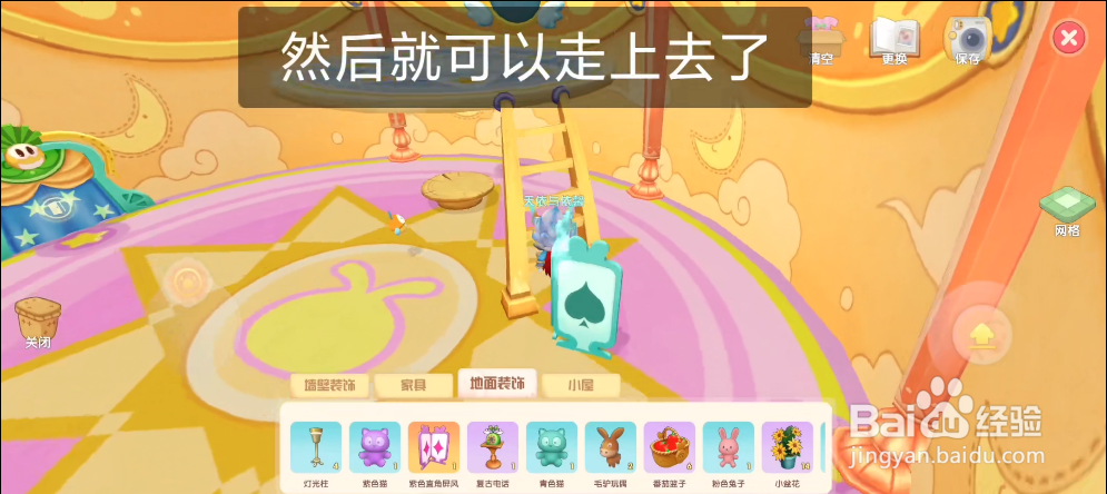 摩尔庄园手游魔法小屋上二楼教程
