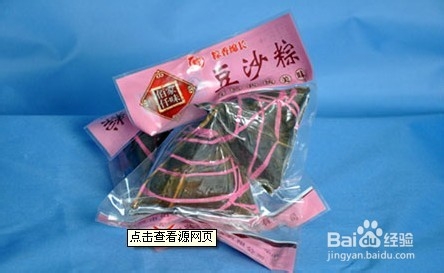没煮的粽子怎么保存
