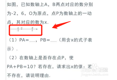 初一数学线段题技巧