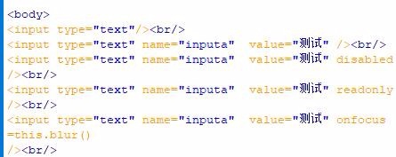 <b>html如何设置标签input文本框为只读</b>