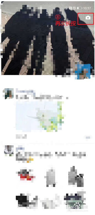 微信空白朋友圈怎么发