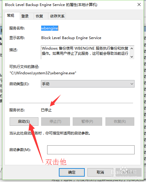 文件夹怎么加密