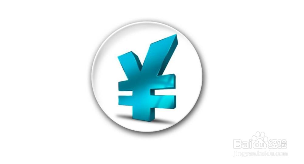 银行结息会计分录怎么做