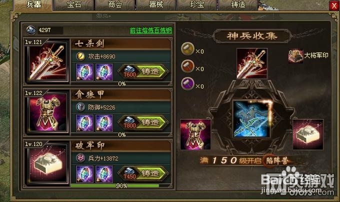 攻城掠地183徐晃怎么打