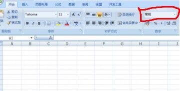 excel里，填0001会变成1，怎样才能按填的显示？
