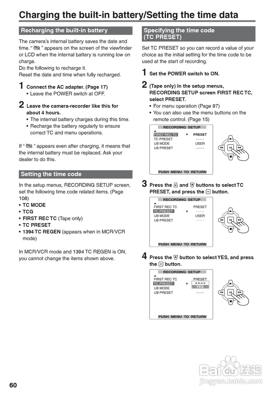 松下AG-HVX200A摄像机操作手冊:[6]