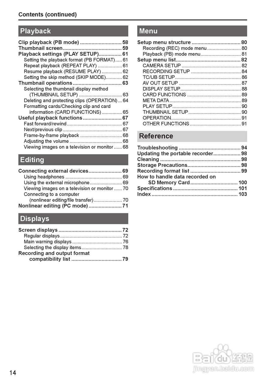 松下AG-HMR10录像机操作手冊:[2]
