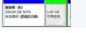 win7如何合并磁盘分区