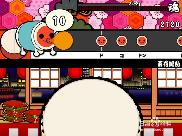 太鼓达人怎么玩