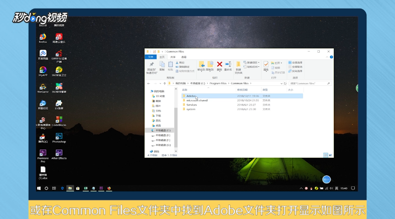 PSCC安装失败怎么解决