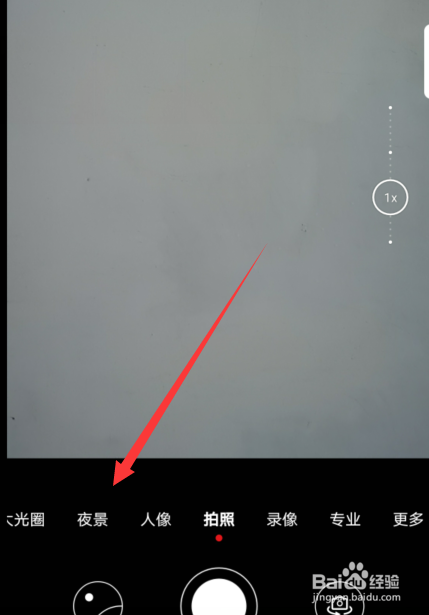 华为p40pro夜景拍照教程