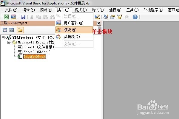 Excle批量导入图片：[1]自定义函数+html代码
