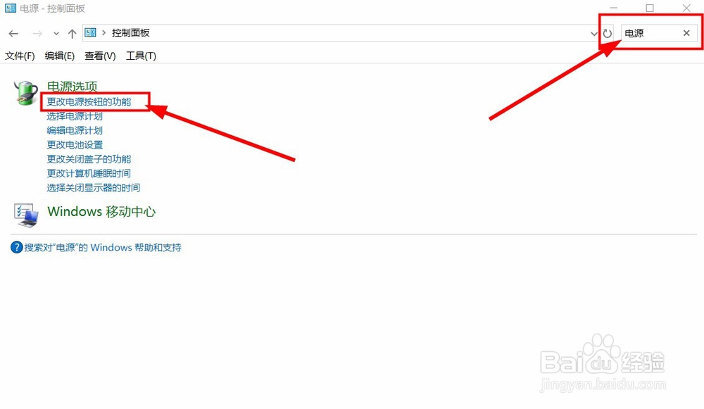 win10电脑开机慢怎么处理？