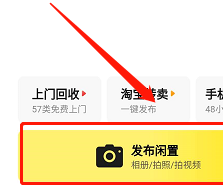 如何才能在闲鱼卖奶粉?