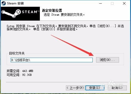 无法安装steam出现close steam to continue咋办