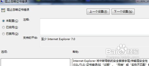 教授你病毒更改图标预防技巧