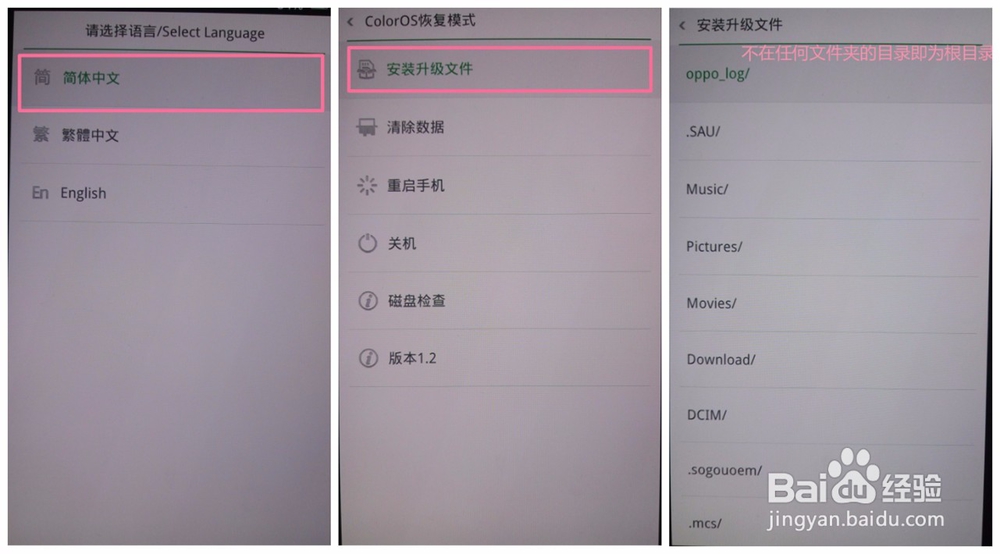 OPPO手机出现卡顿、反应慢怎么办？