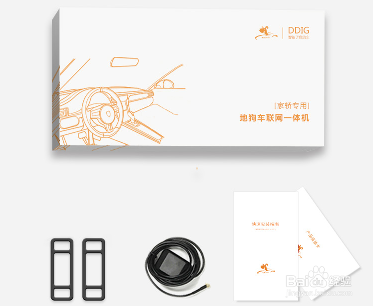 地狗V镜如何使用？