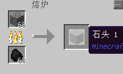 我的世界怎么把圆石变成石头
