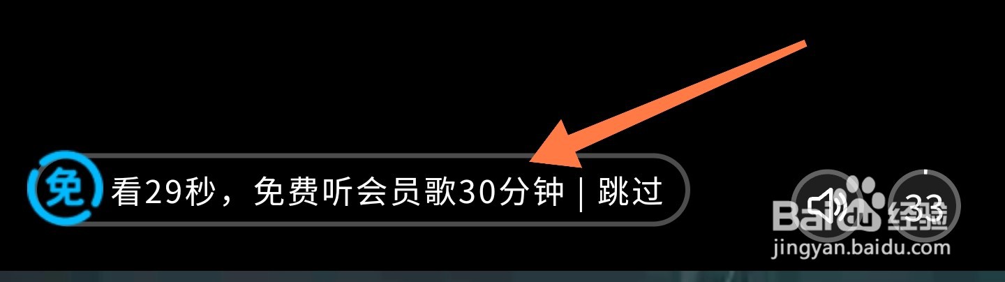 酷狗音乐免费听歌时长怎么领