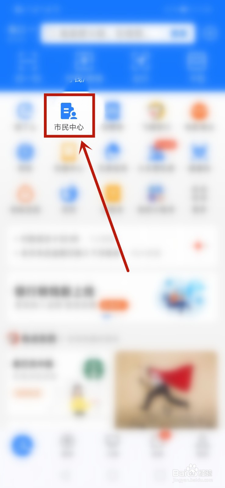 二次失业补助金怎么领取