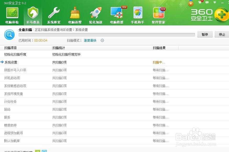 如何提升电脑内存