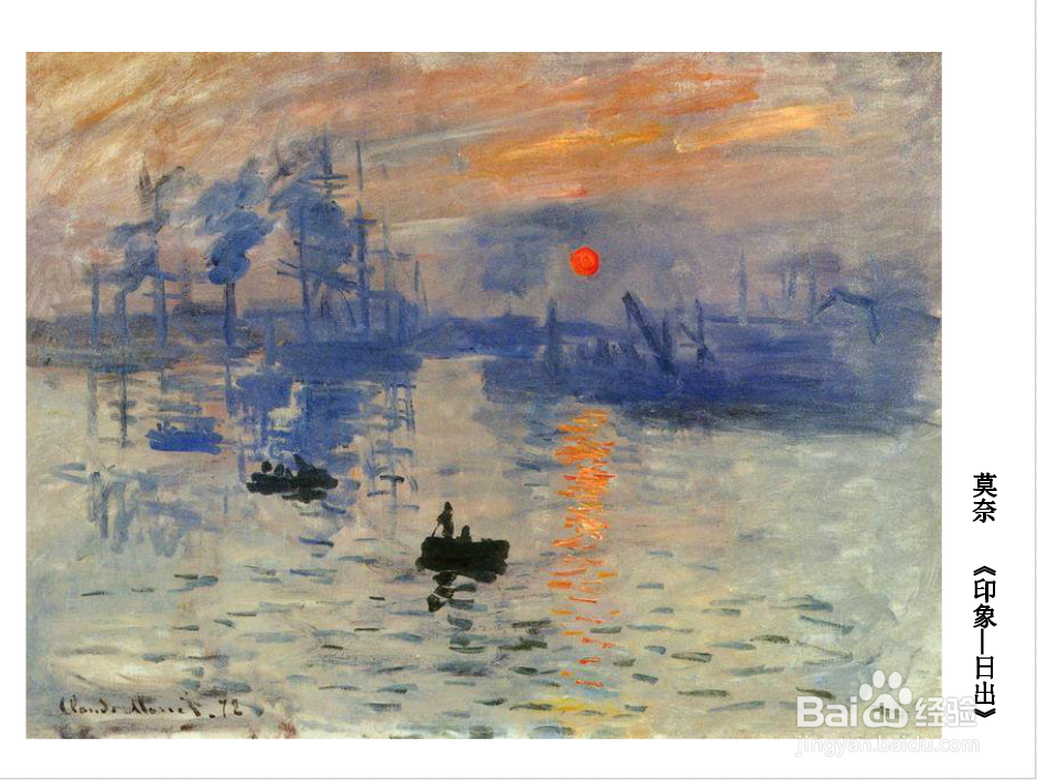 美术鉴赏的方法