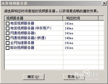 怎样在电脑上K歌