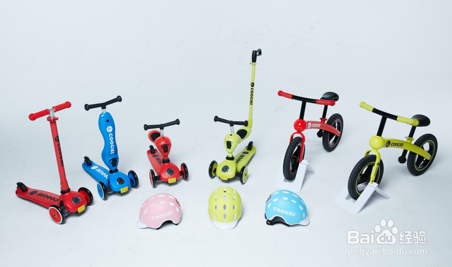 儿童平衡车初学技巧，简单易学