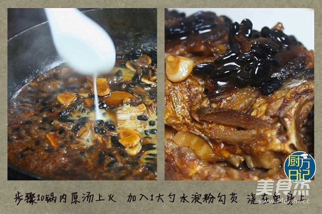 豆豉酱焖鲫鱼