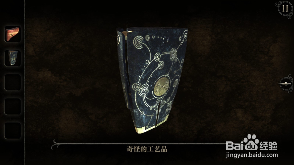 迷室往逝实验室工艺品解谜攻略