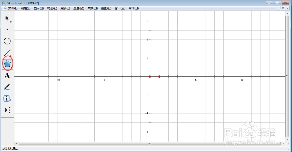 如何创建紫色等腰三角形并度量其周长