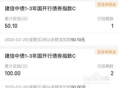 终止定投后怎样赎回钱