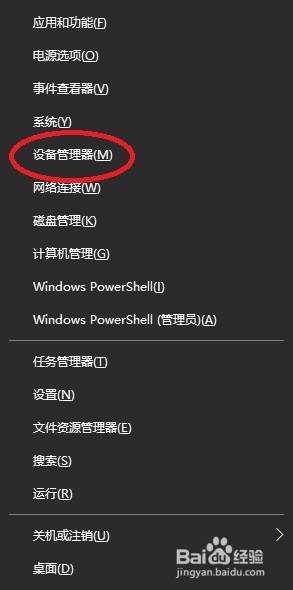 如何更新nvidia显卡驱动 百度经验