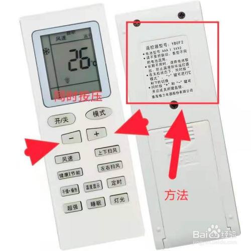 空调温度显示61度怎么调回来