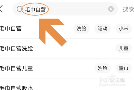 如何筛选京东自营商品?