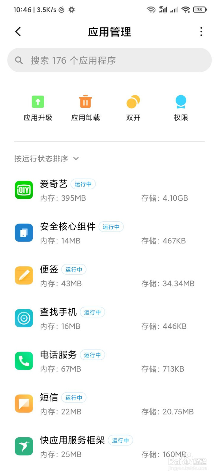 爱奇艺上怎么观看没有广告的下载视频？