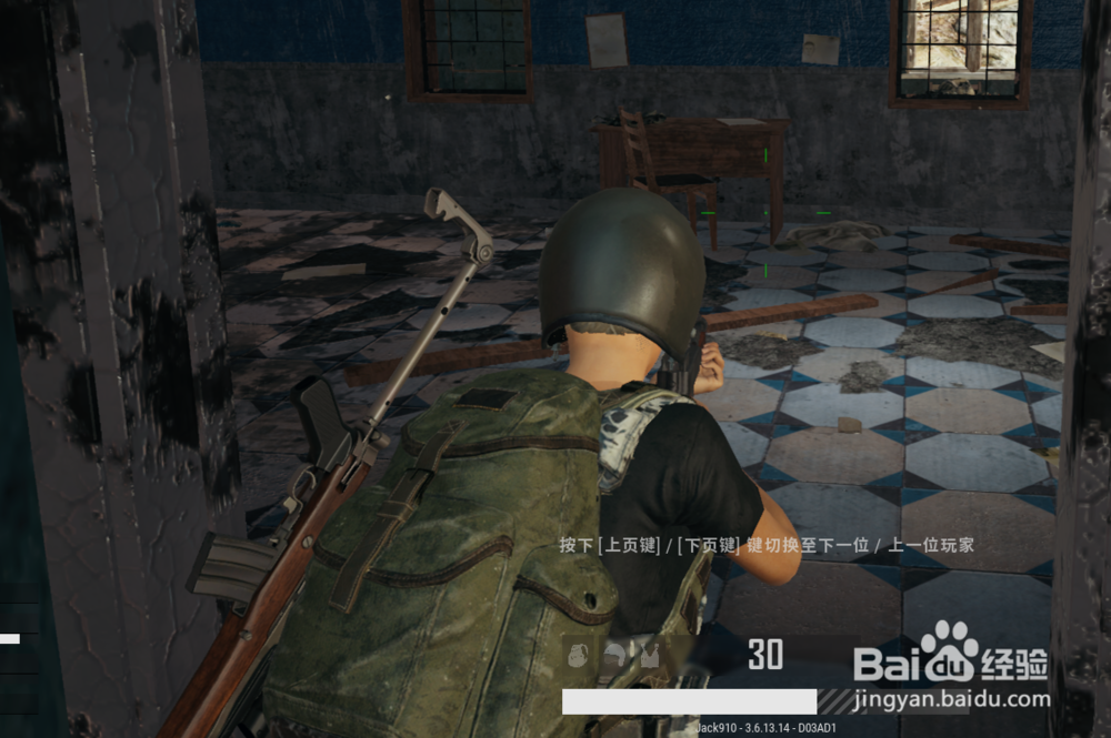 绝地求生萌新教程