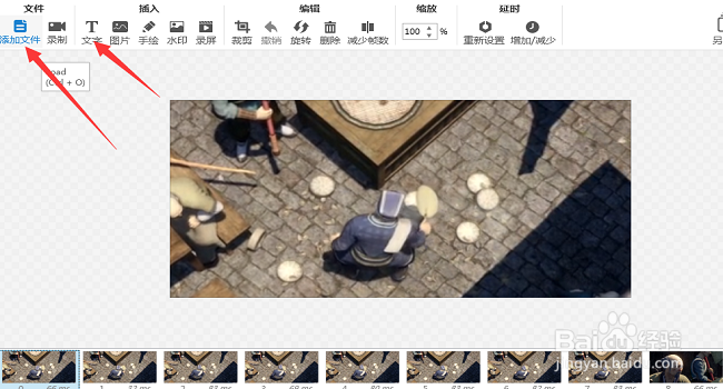 怎么制作gif动态图片 QQ动态表情包怎么制作
