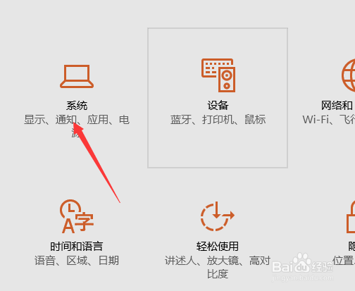如何更改电脑的默认存储位置