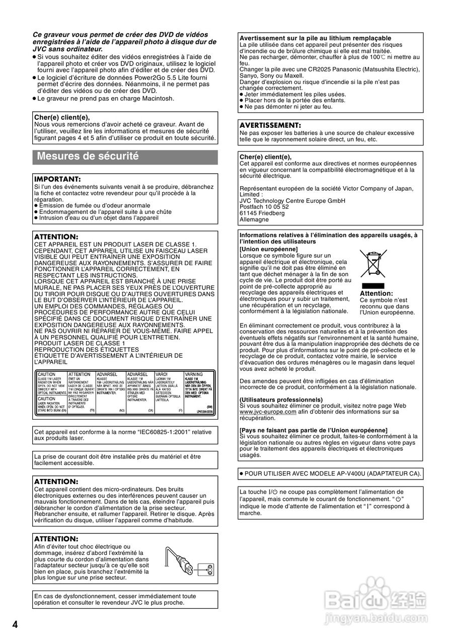JVC CU-VD40 E/EK/ER刻录机说明书:[2]