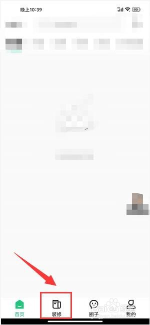 装酷装修怎么与装修公司对话