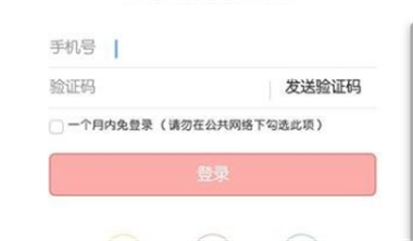 头条号发微头条带商品方法