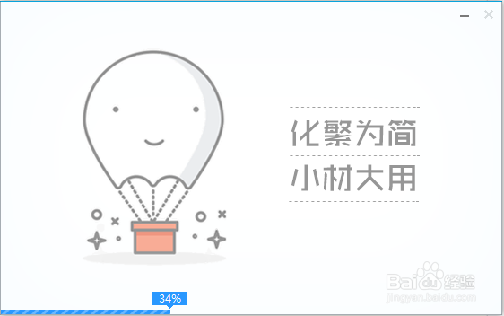 系统维护 / U盘启动盘制作