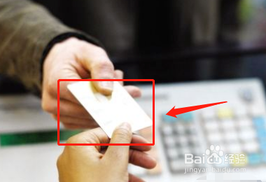 交通银行卡密码输错3次怎么办